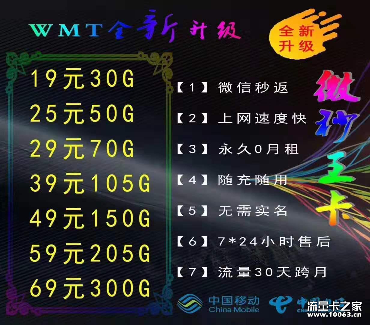 7月微妙出品各种套餐任意选择