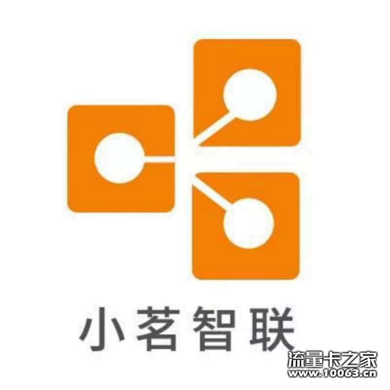小茗官方返利50%诚招代理