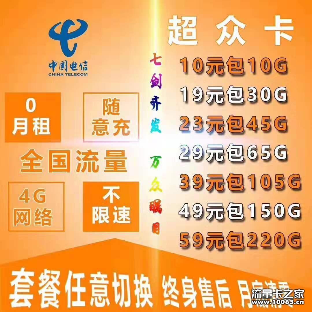 全网最稳 高返利