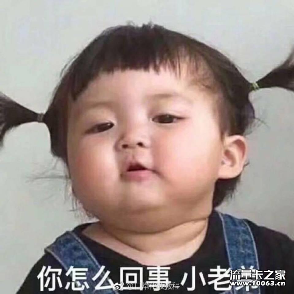 【创网】企业认证 我要能跑量的猛男