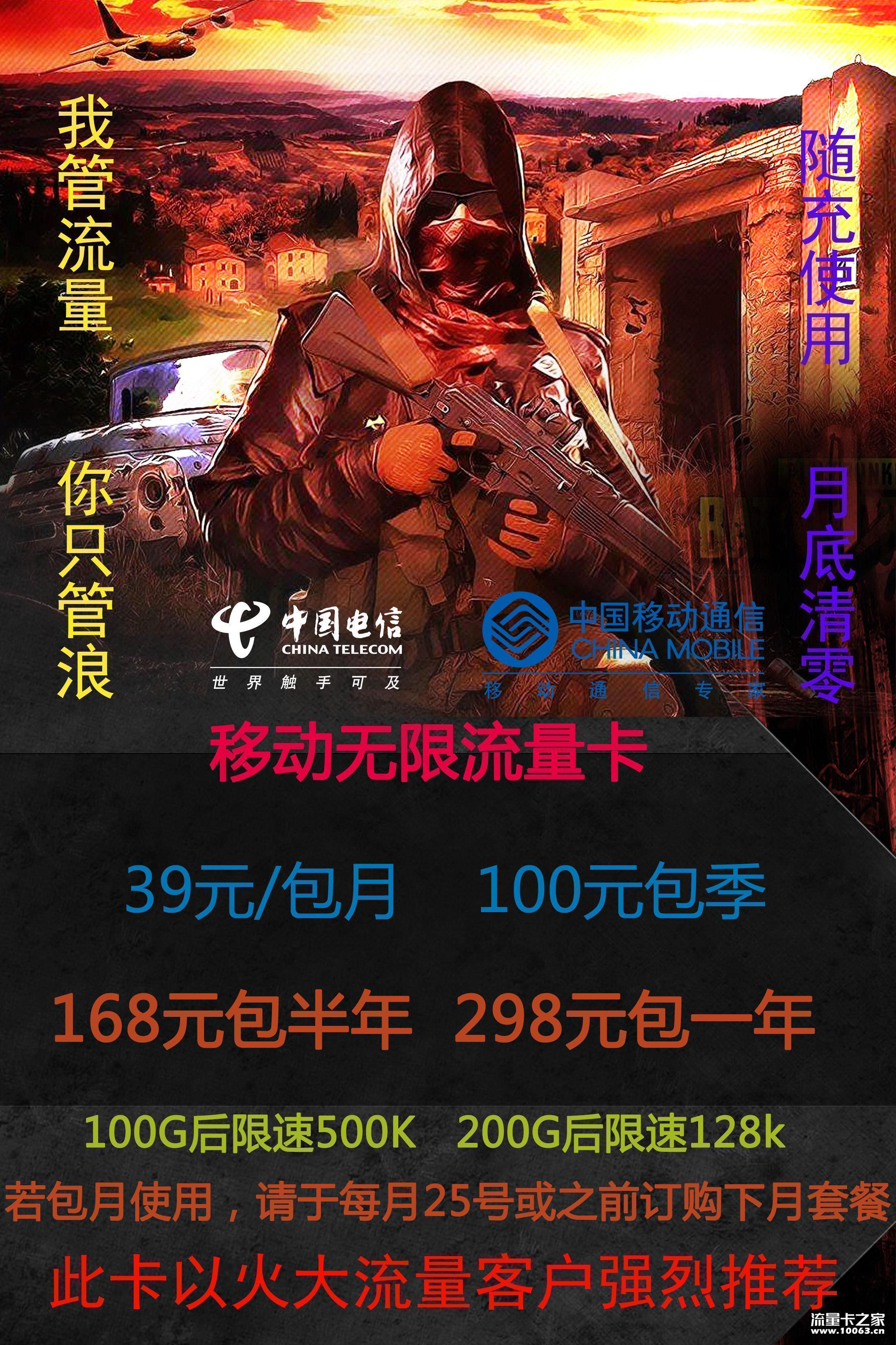 影院通信直招一级代理，返利最高百分之50