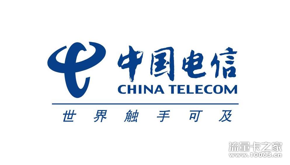 稳定流量卡，拒绝断网、限速！