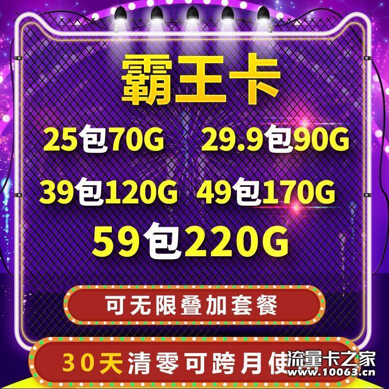小茗移动 强势回归千张返利40起欢迎来谈