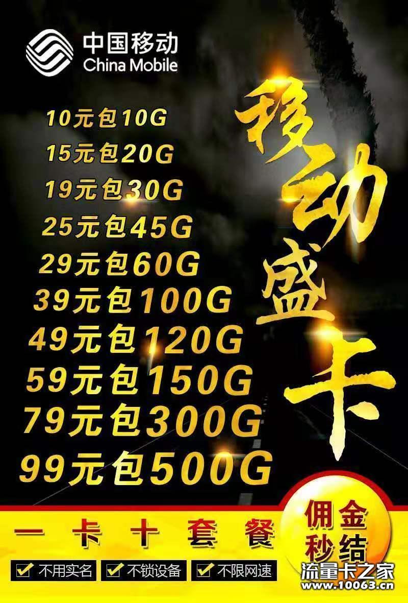全网最稳定