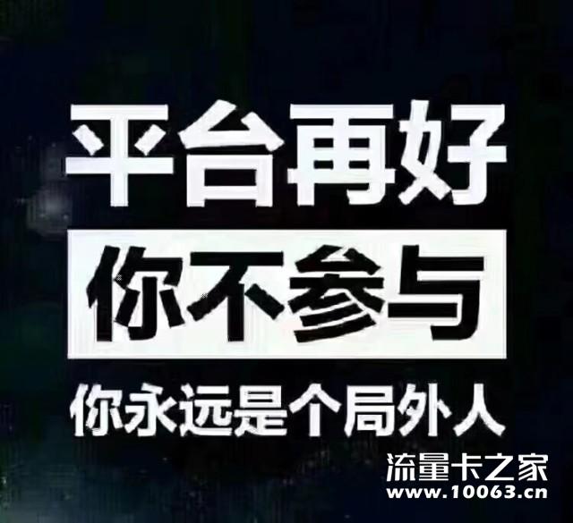 土豆诚招实力代理，一手货源，高返佣