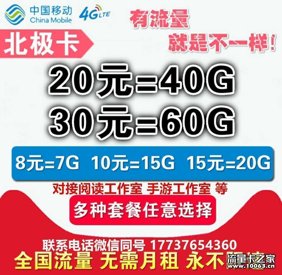 工作室必备全国动态ip非定，向公司招一级