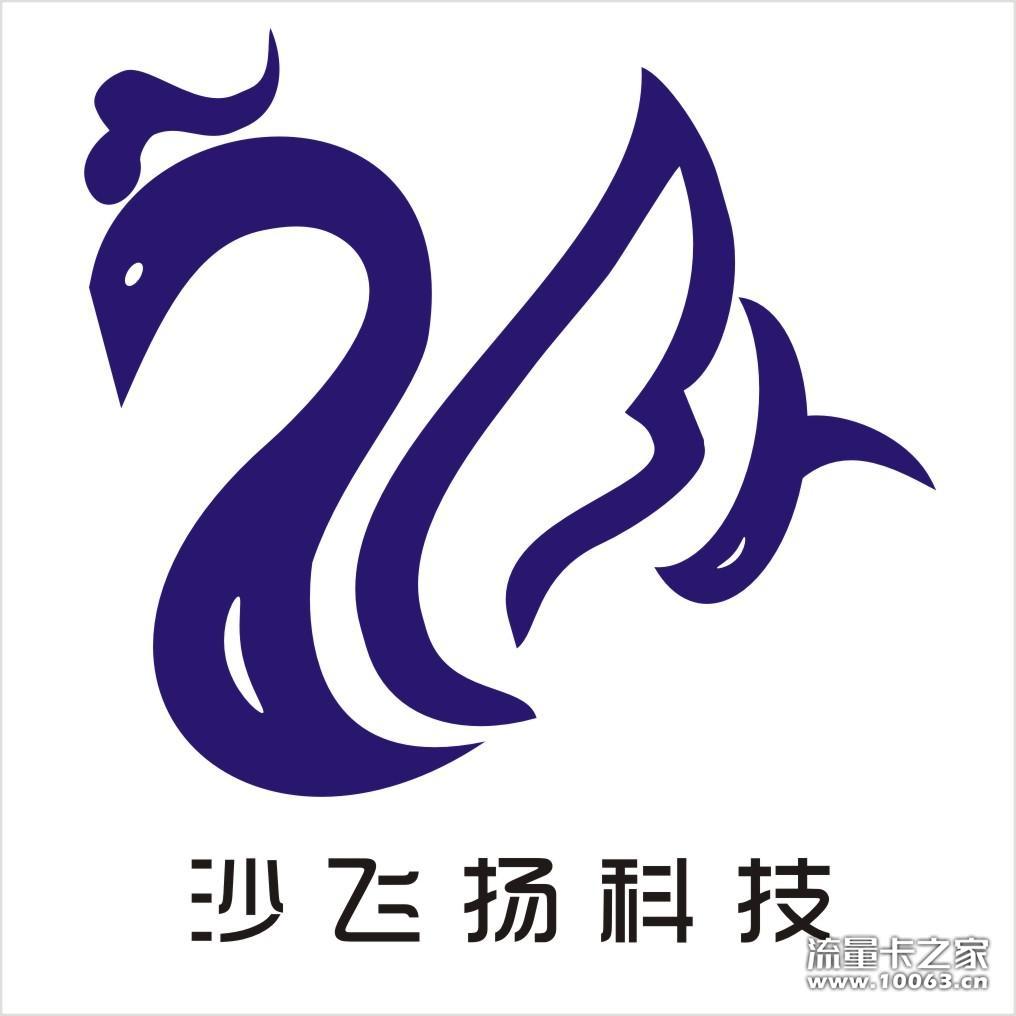 联通动态 全国通用  稳定售后 零售批发