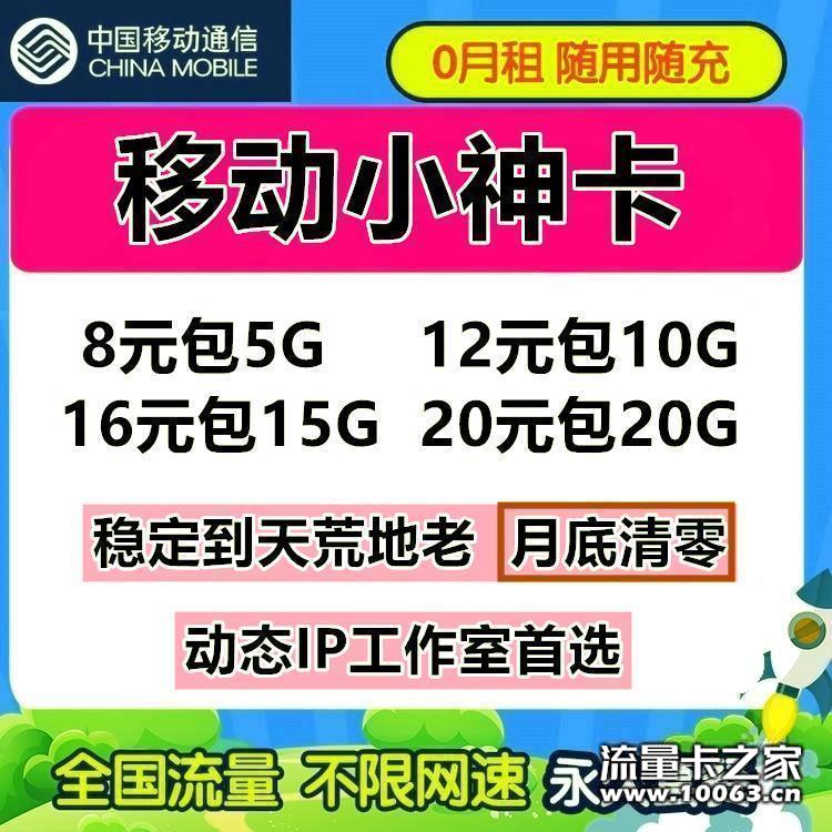 四个省动态ip工作室专用群控养号