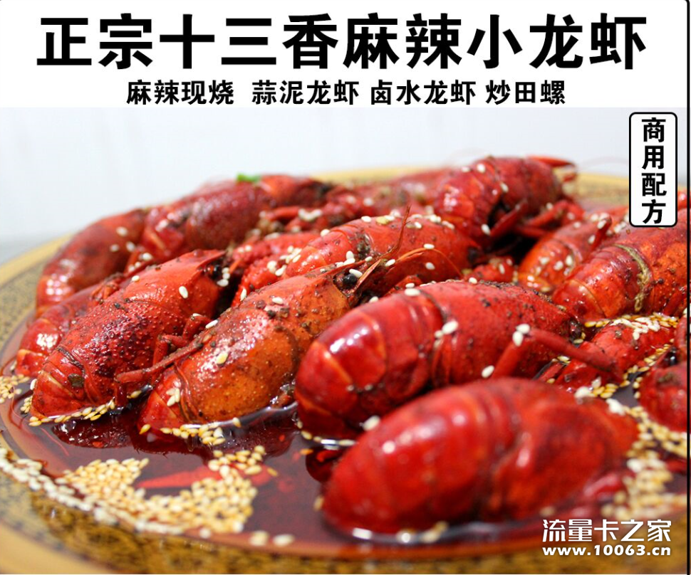 无死卡 高返利 稳定