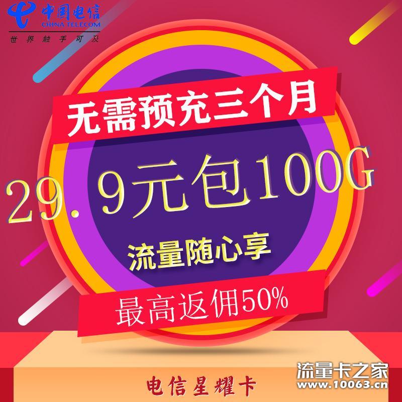 【创网】扶持学生，代发3.5运费发全国