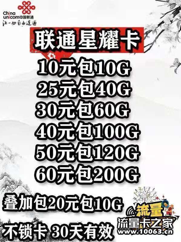 创网独家定制 三网秒返50 全网最稳