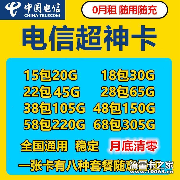 稳定秒返  一手货源