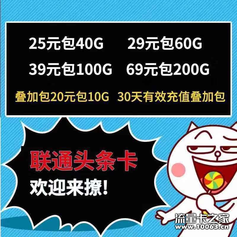 动态IP静态IP工作室试玩代练游戏工作室