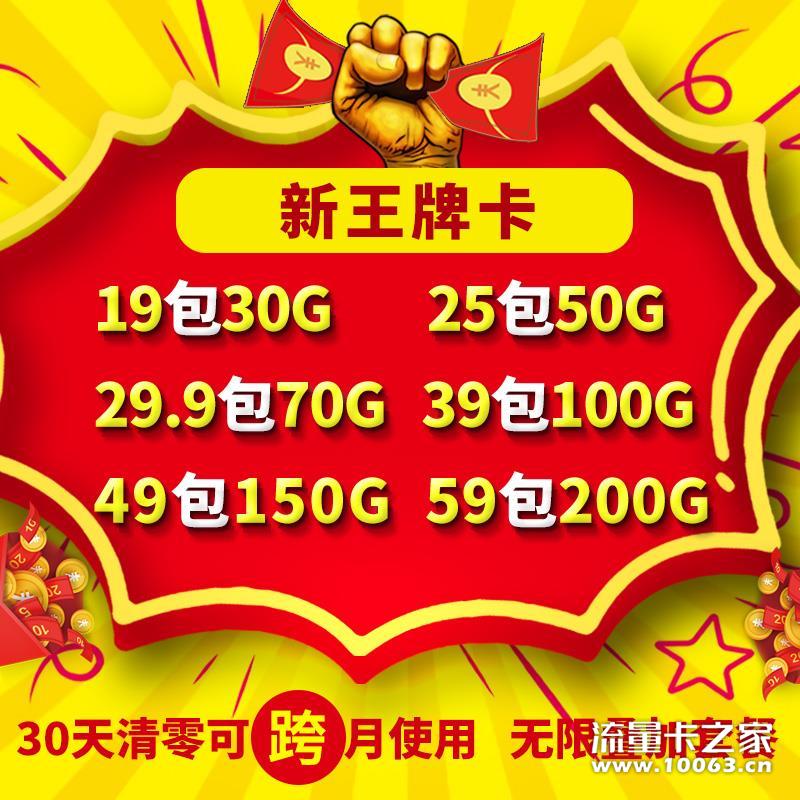 卡 高返利 政策好 万张返利42起 寻求