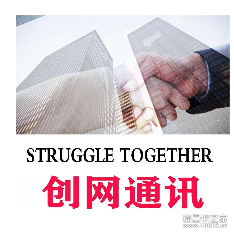 【创网】详细请点开看