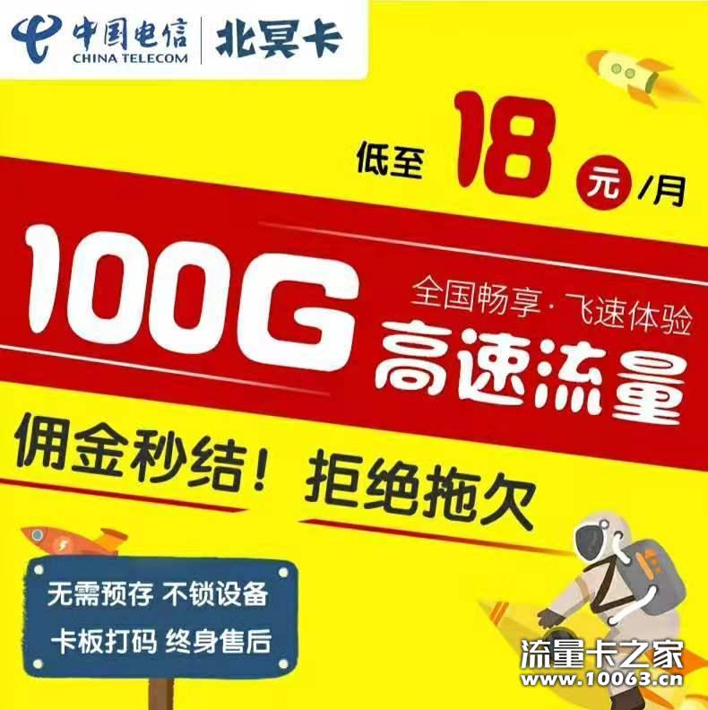 全网稳定 无死卡记录 高返利