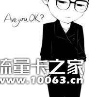 15元100G流量卡