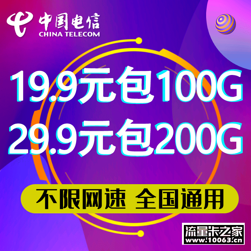 卡板免费 押金1元客户每开通1张返1元
