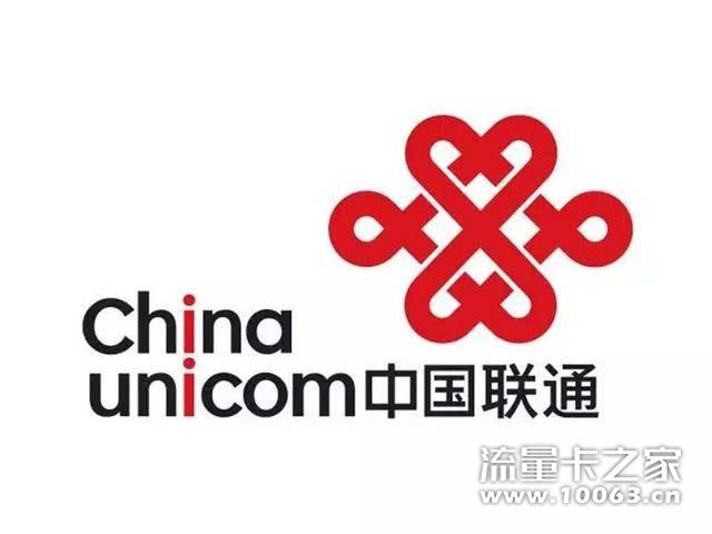广东联通物联网流量卡，单价0.1元/月