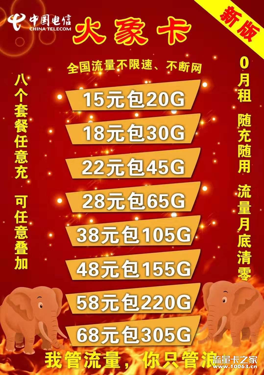 小象返利43