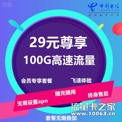 无禁区首发