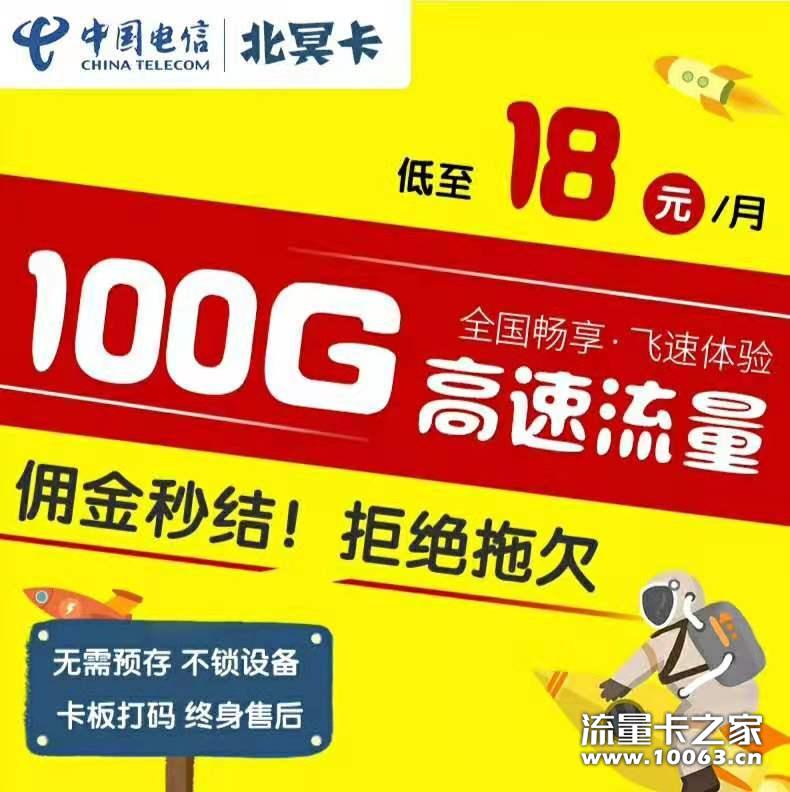 全网稳定 死卡no 高返利