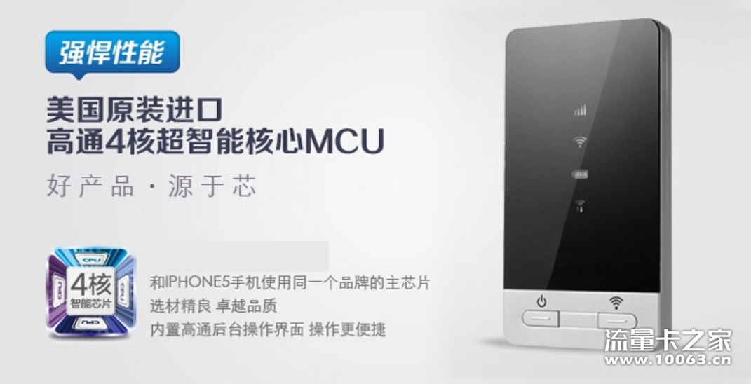 无线路由 全国招商