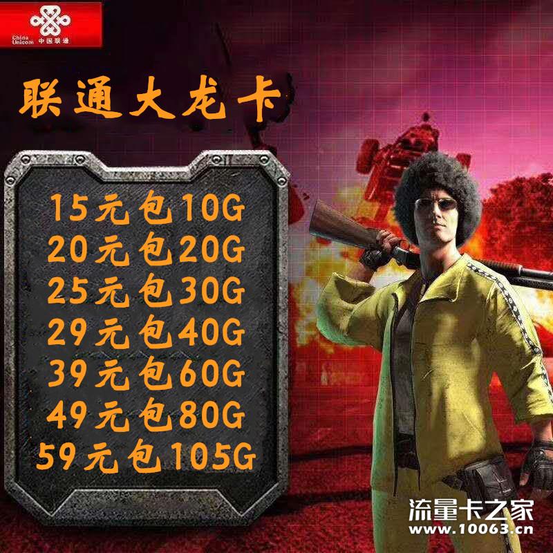 酷易充 三网 直招