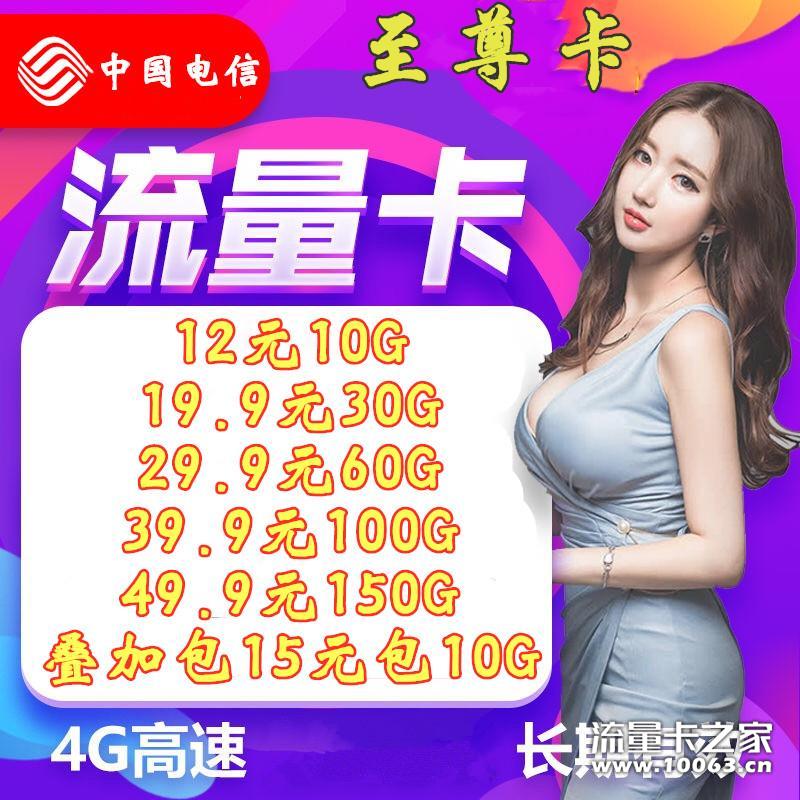 公司直招 至尊卡