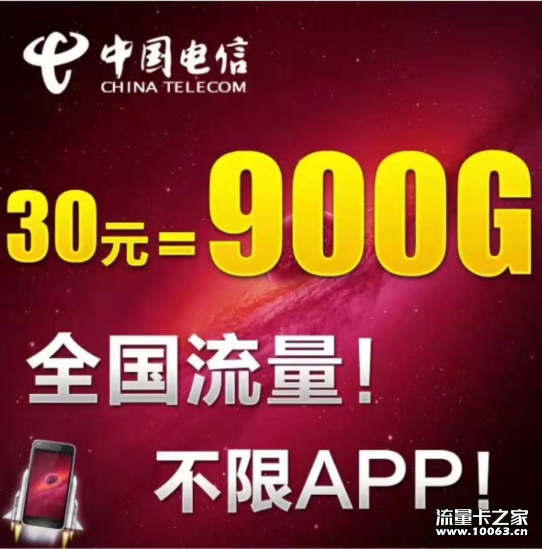 30包900 一手出货  高返利  代发