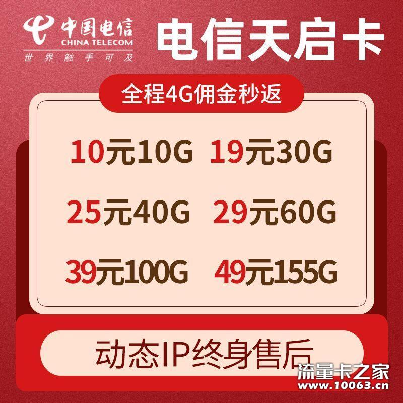 云海通动态ip扶持大小代理