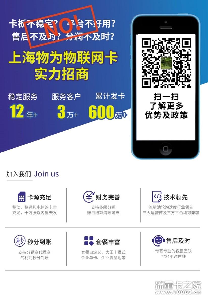 联通国内流量卡，任意套餐，运营商直系资源