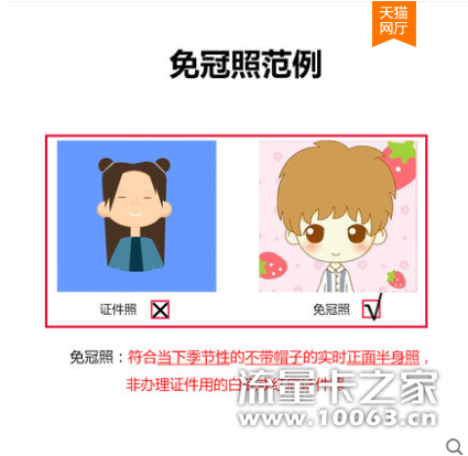 移动联通全国流量王卡联通全国上网流量0月