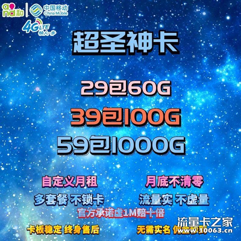 【长久生意】一手货源，返利45%起步！
