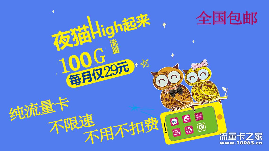 三网最优折扣 不看后悔