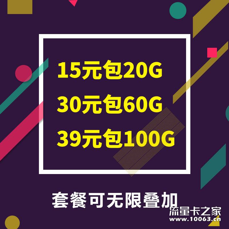 高反50全网最稳 一手资源