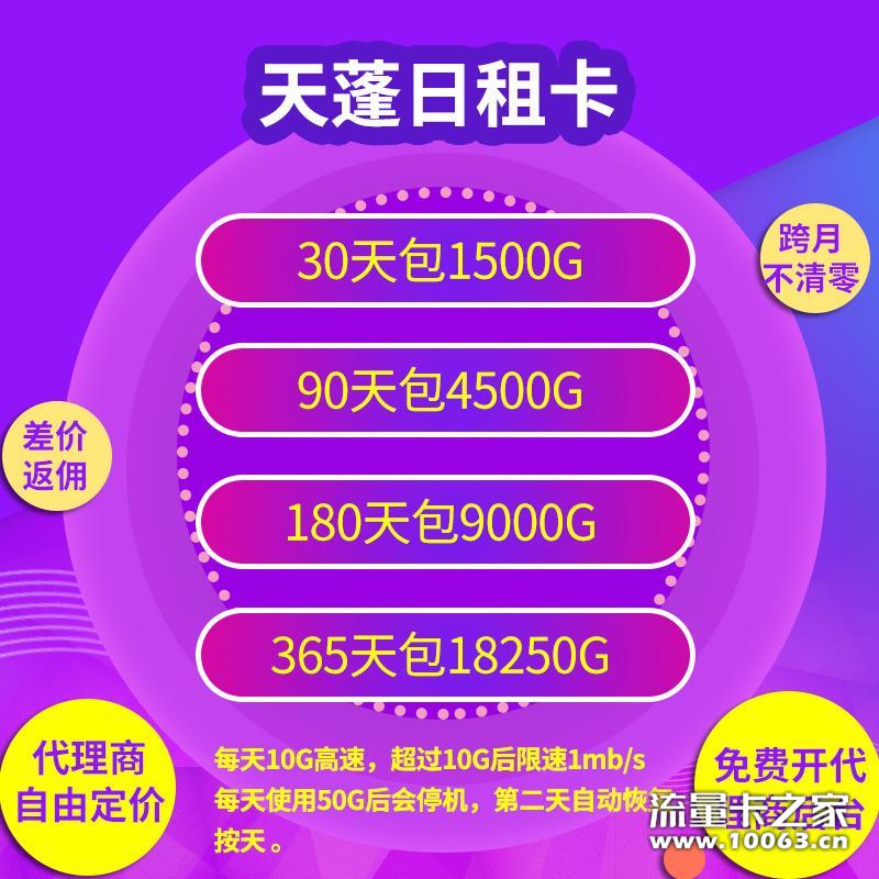 一手资源运营商直签 动态ip