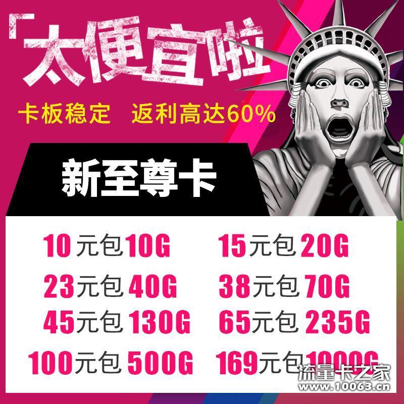 移动新政策  新套餐  欢迎来谈！！！