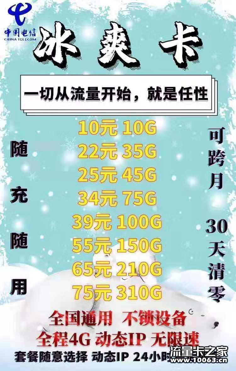公司诚招一级代理。支持十张试水