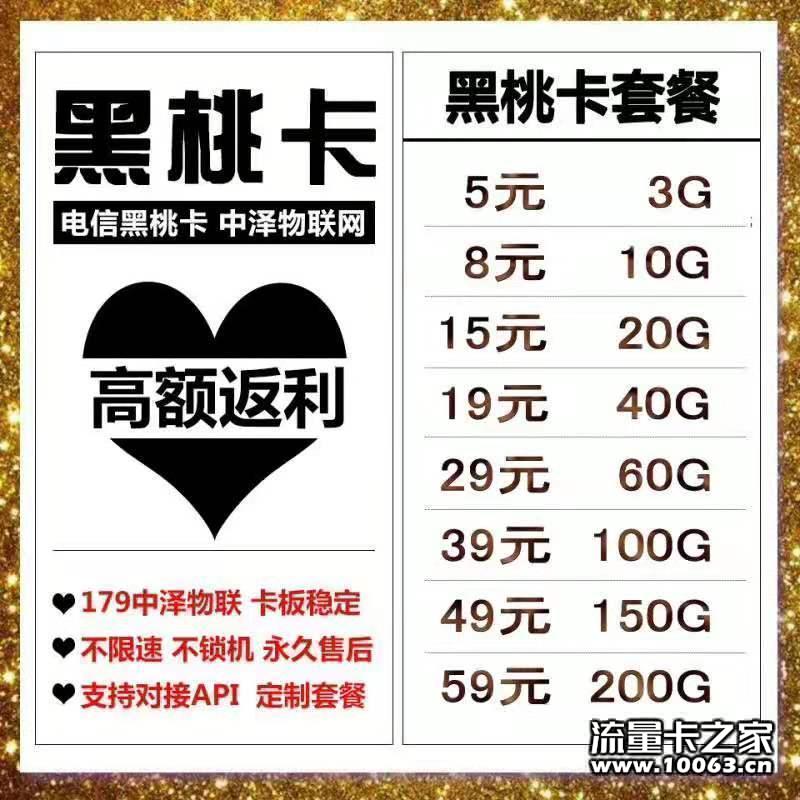 多年无死卡记录