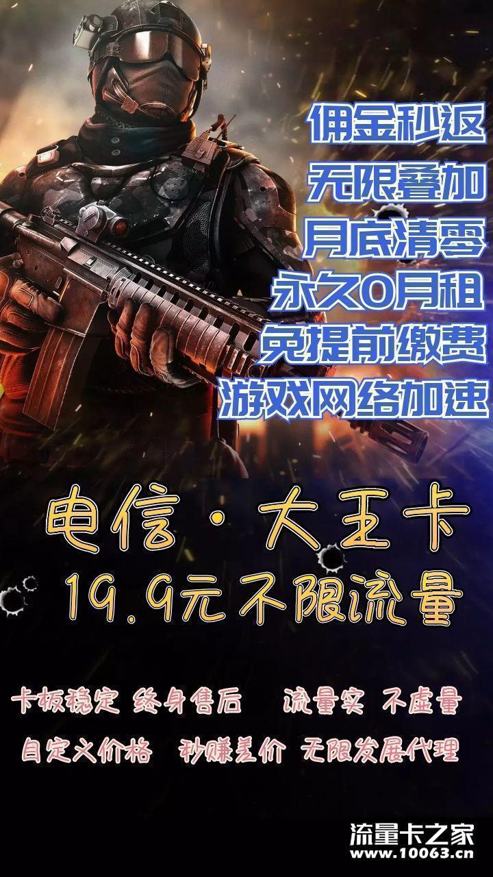 无门槛免费拿卡+一件代发4R+免费卡板扶