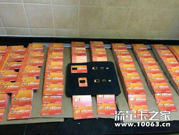 UU手机卡，20元话费，需要的聊起