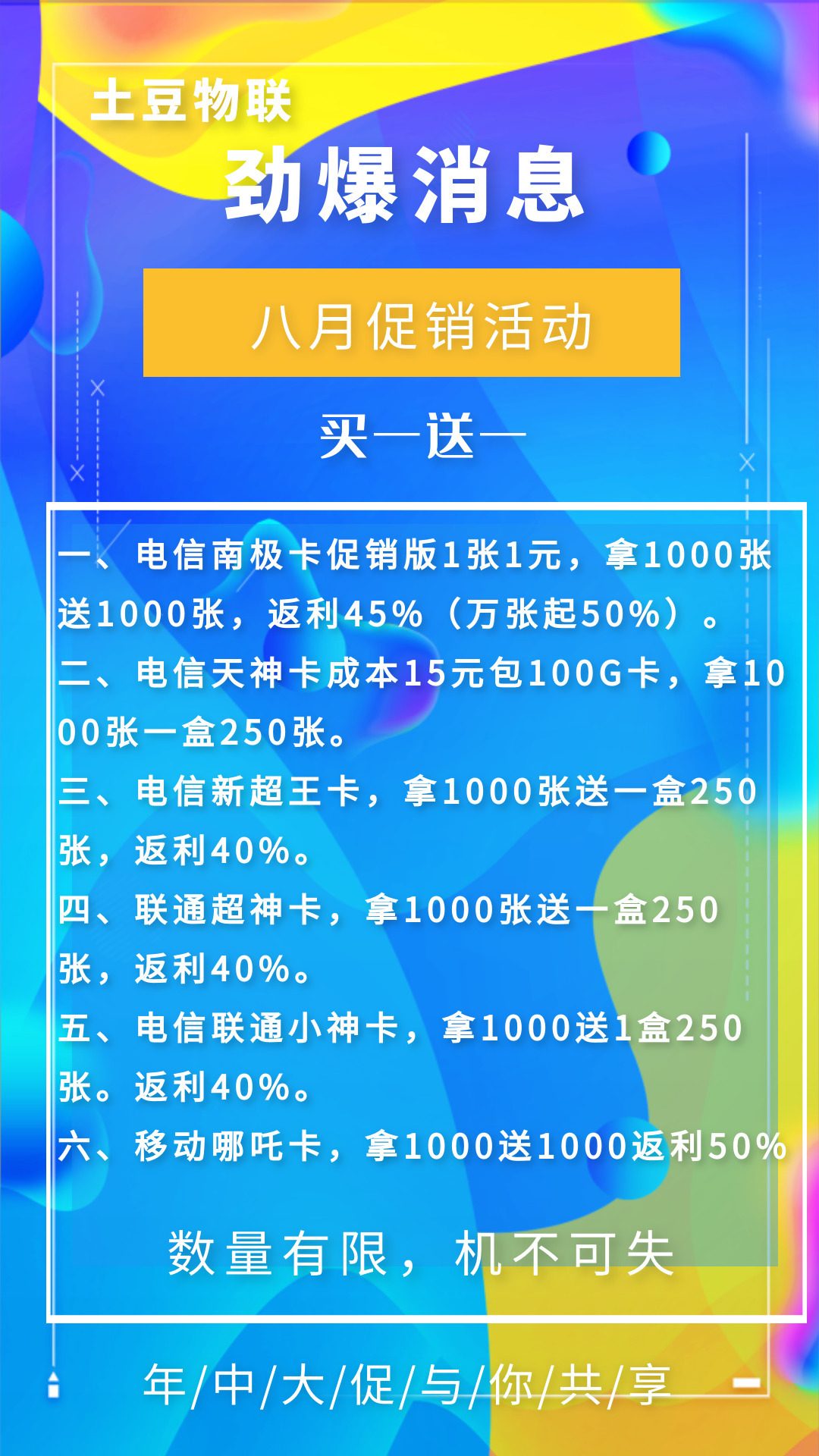 设计坞-20190816-537929.jpg