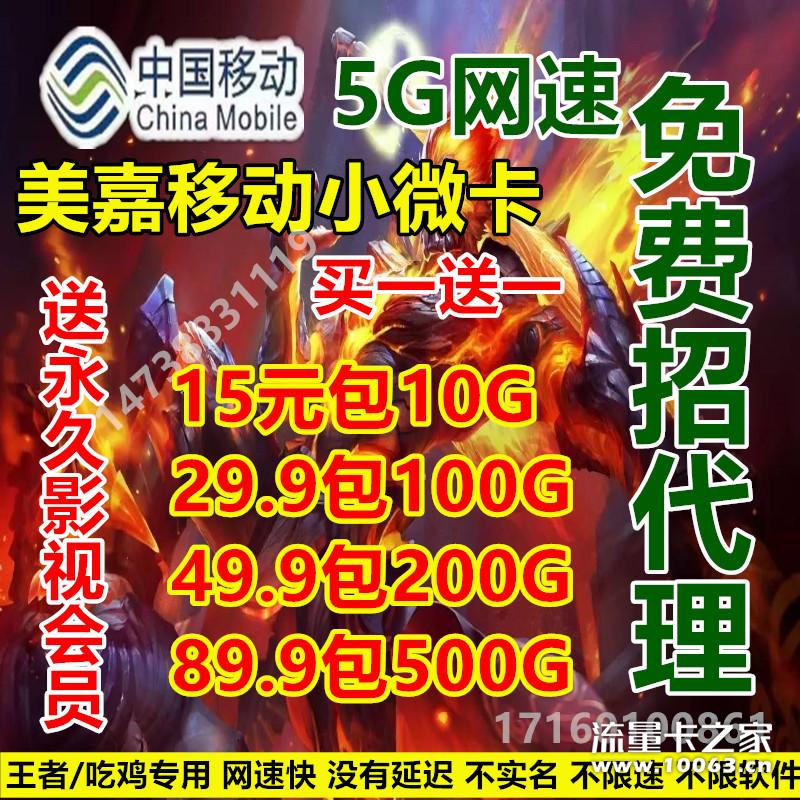 小茗返利50-70