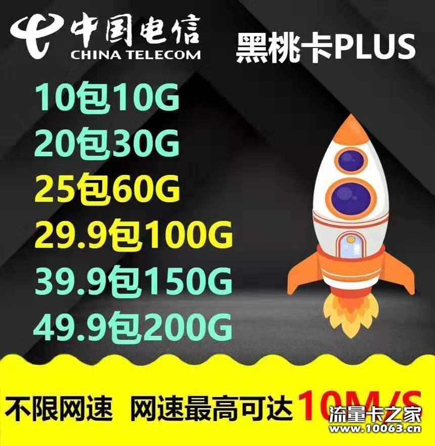 179中泽黑桃  返利45%