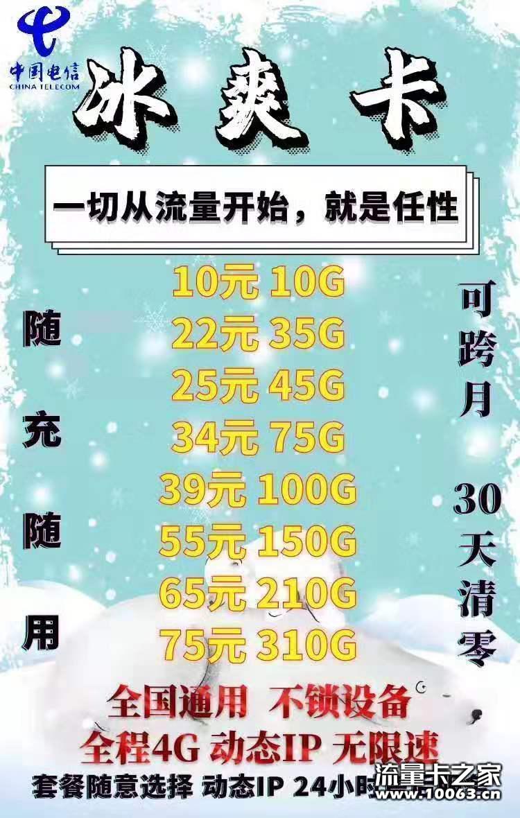 公司诚招一级代理。支持十张试水