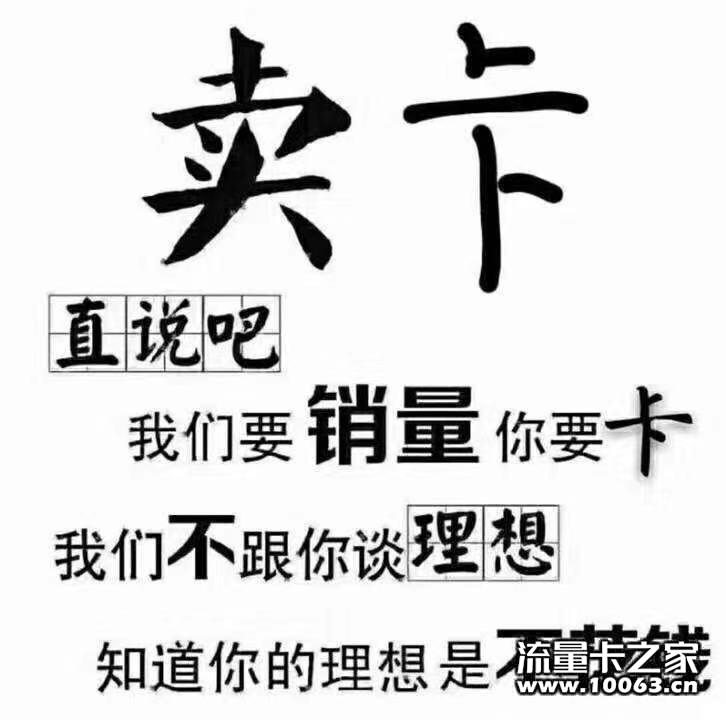 小茗，小象，龙网，云海通都可开高返