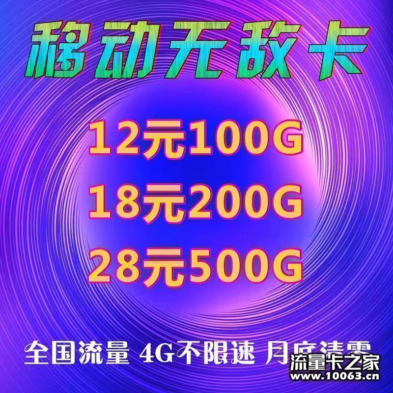 开拓市场，一盒也能高返利