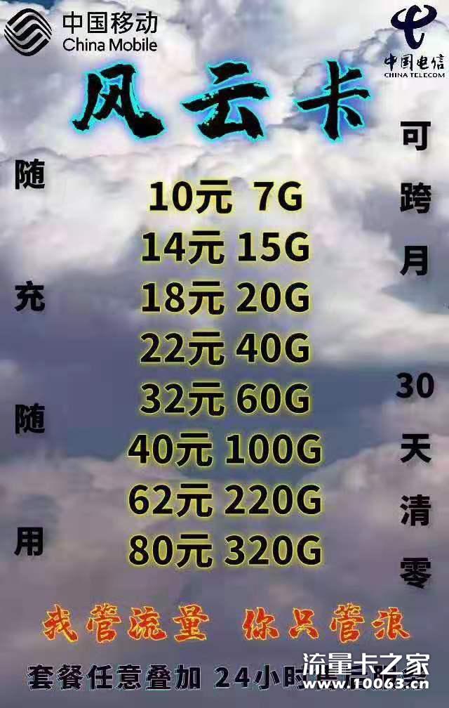 卡板0.5返利45 现货秒发，支持十张试
