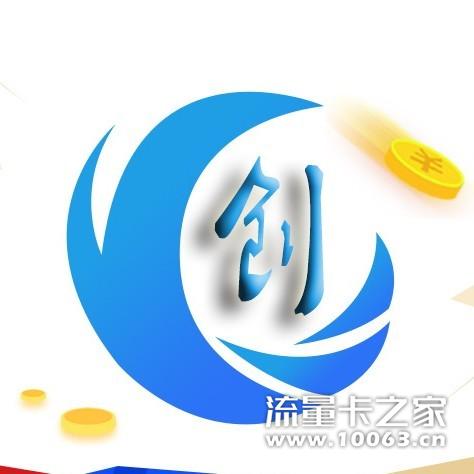 【创网】移动精英卡 0.5 激活返还